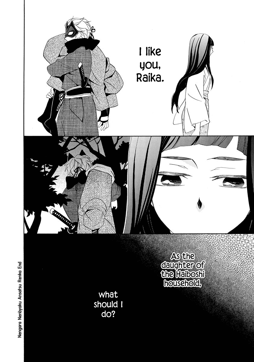 Nengara Nenbyaku Ansatsu Renka Chapter 6 36